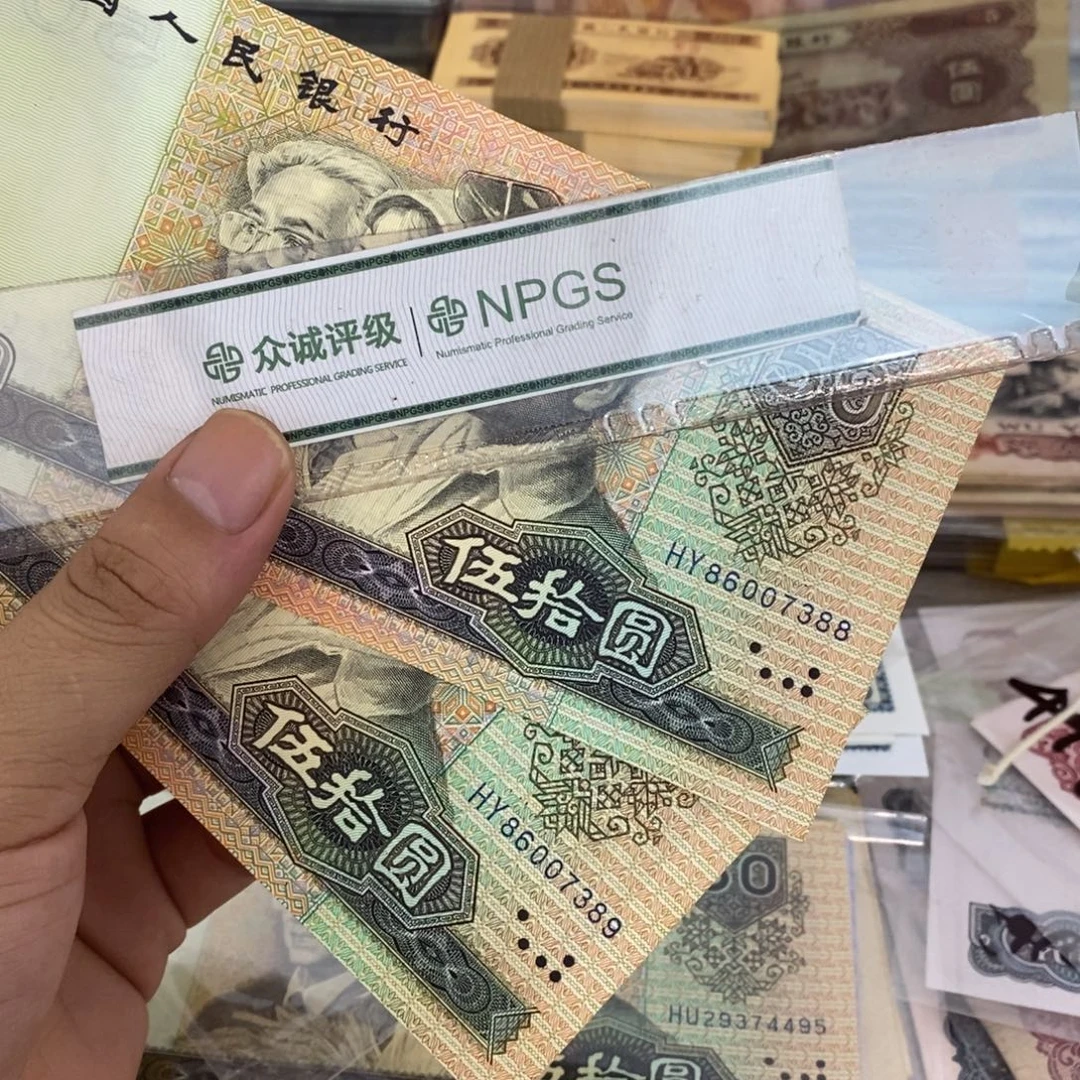 9050直板2张连号不带4，88～89