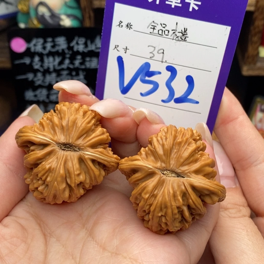 文玩核桃吊坠39全品山地楼