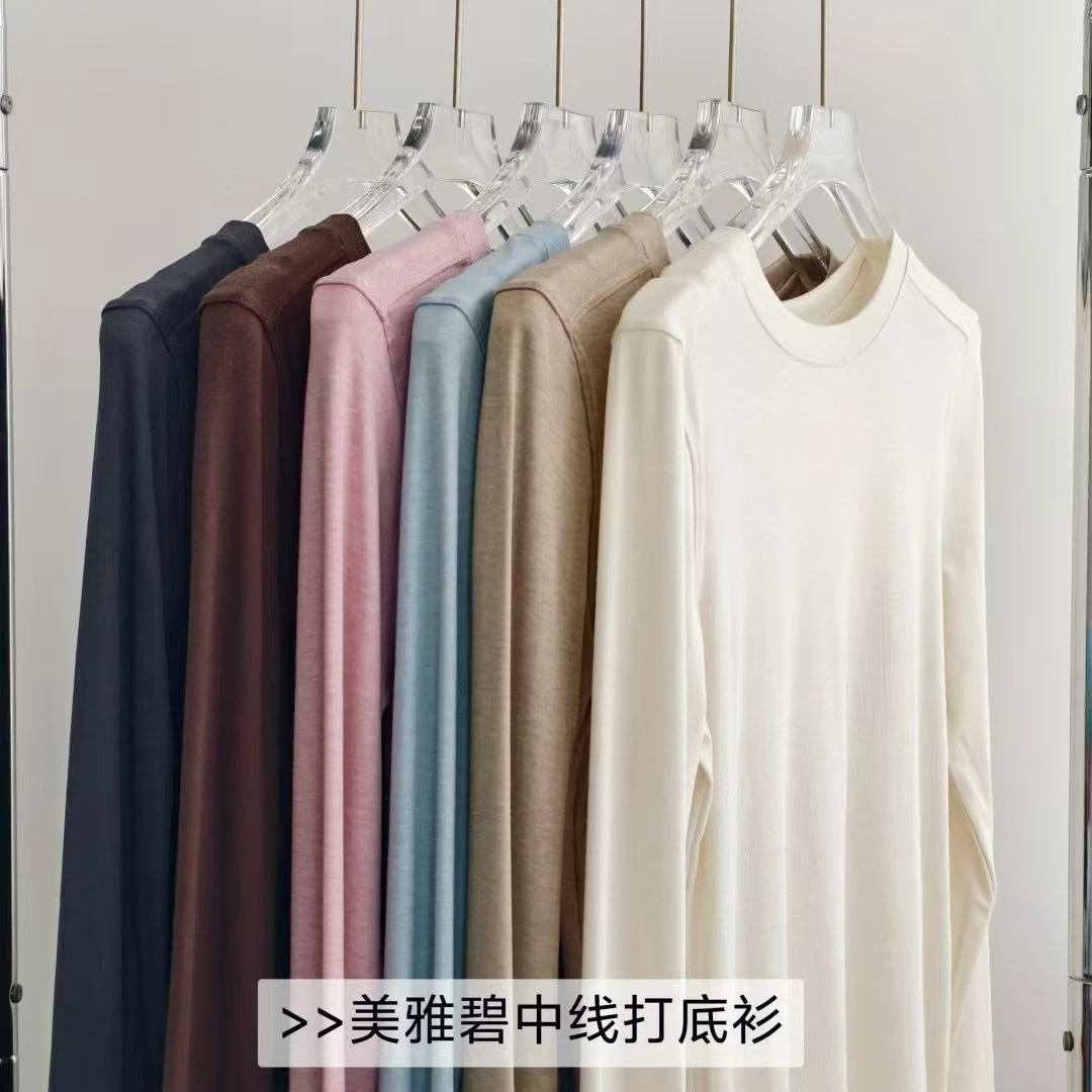 莱赛尔天丝+绵羊毛圆领长袖t恤女秋冬新款打底衫百搭上衣