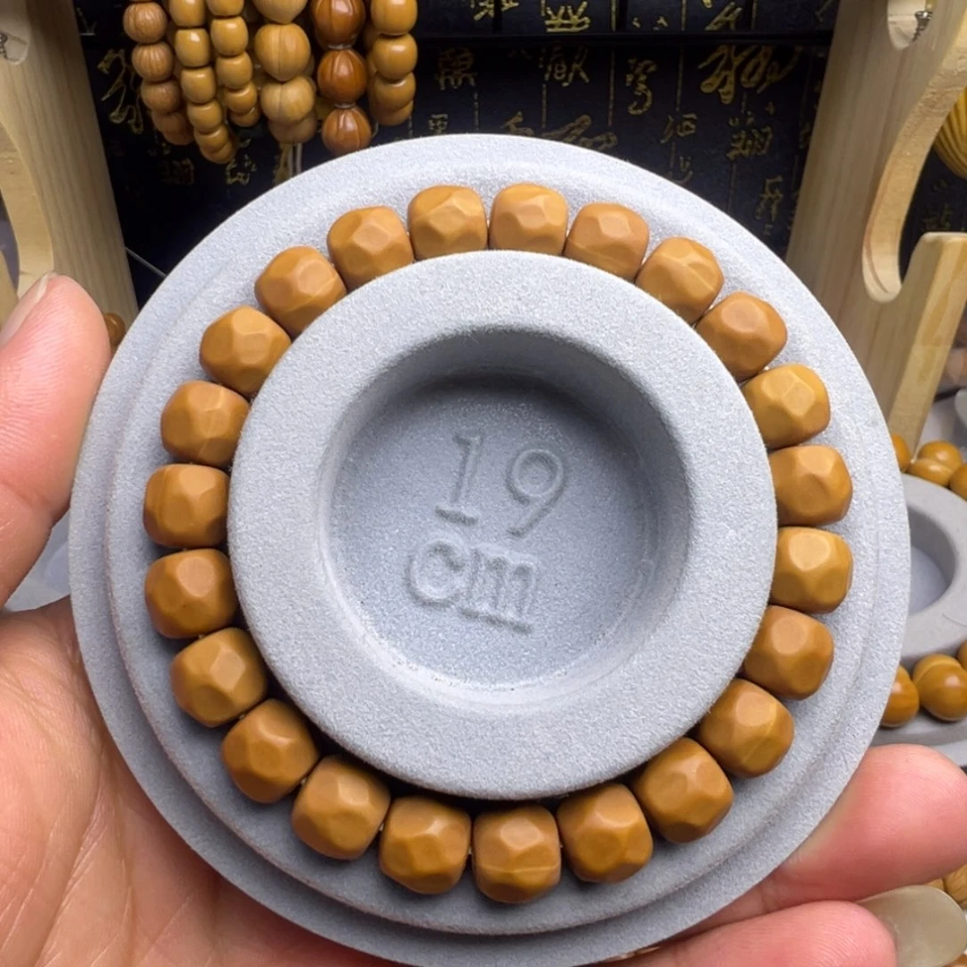 手串猴头核桃全品无暇奶酪