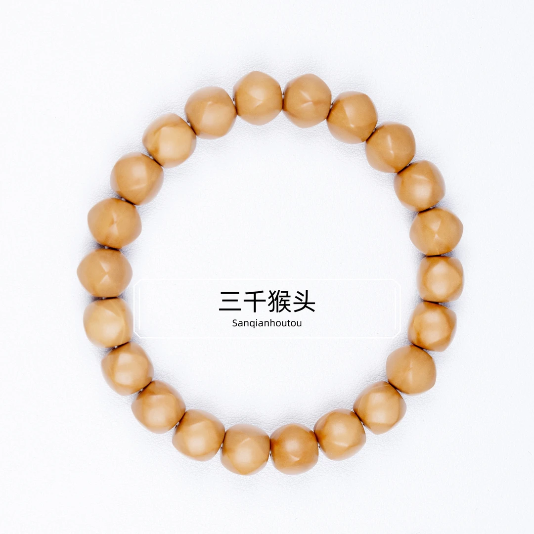 【唐八棱】三千出品 精工唐八棱猴头手串