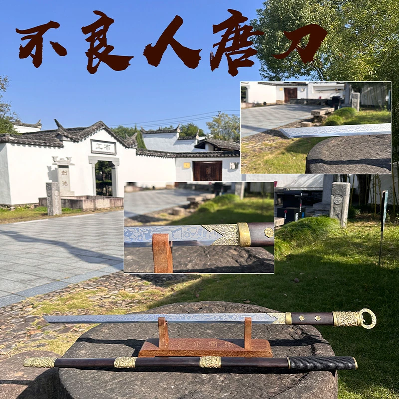 不良人埋鞘环首唐刀黄铜千层钢黑檀木龙泉宝剑未开刃