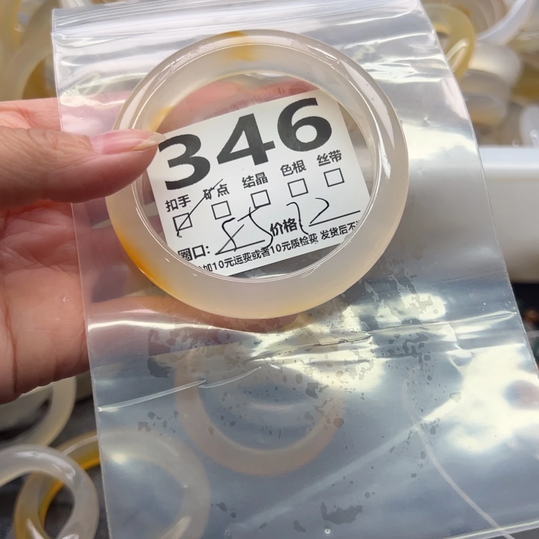 玛瑙/玉髓未镶嵌手镯346