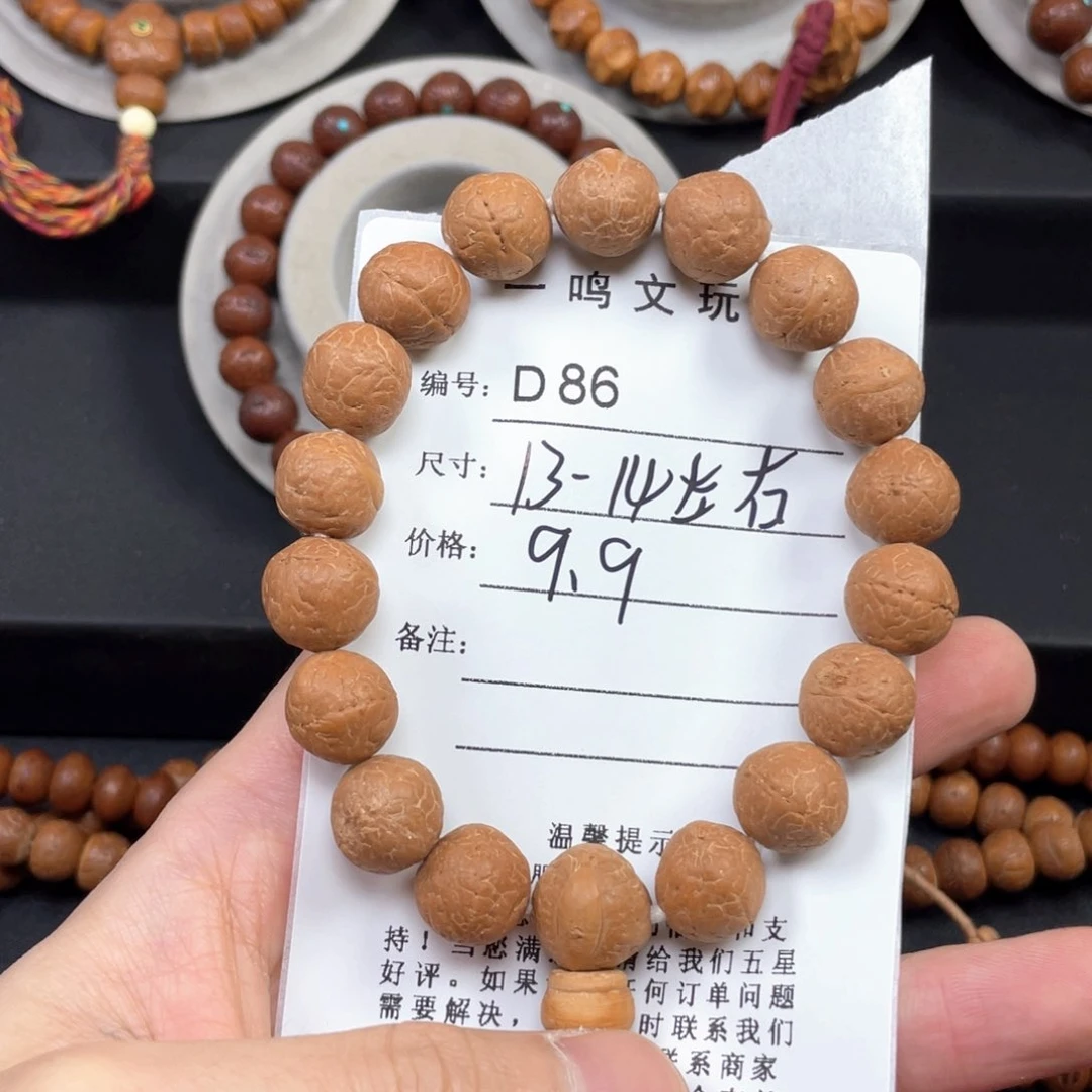 凤眼菩提手串13-14左右尺寸k03凤眼菩提D86