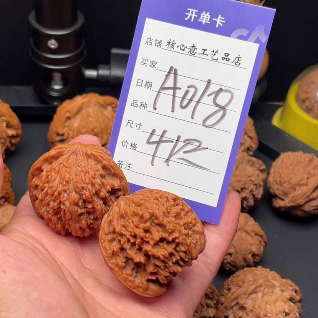 ****住吊坠文玩核桃满天星41尺