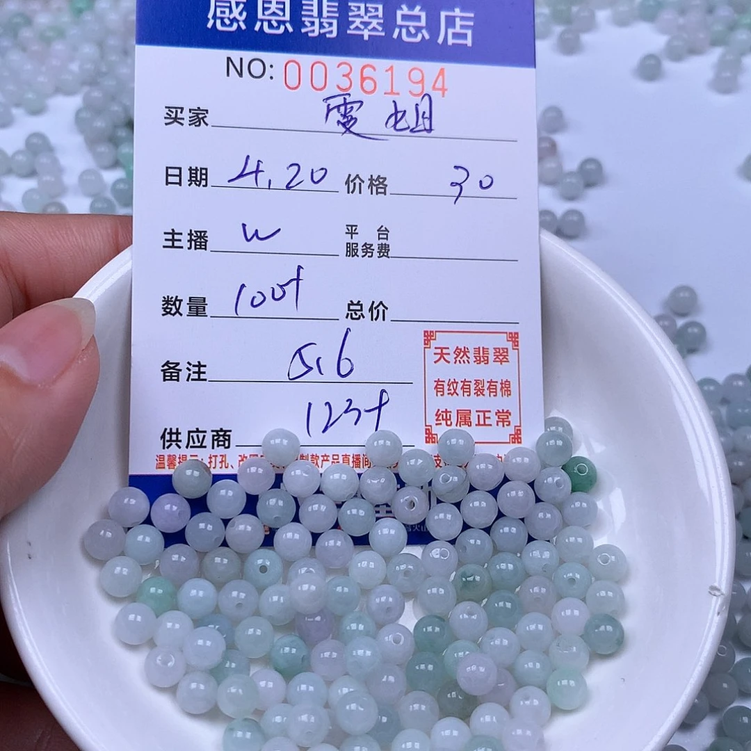 未镶嵌手链翡翠?****翡翠