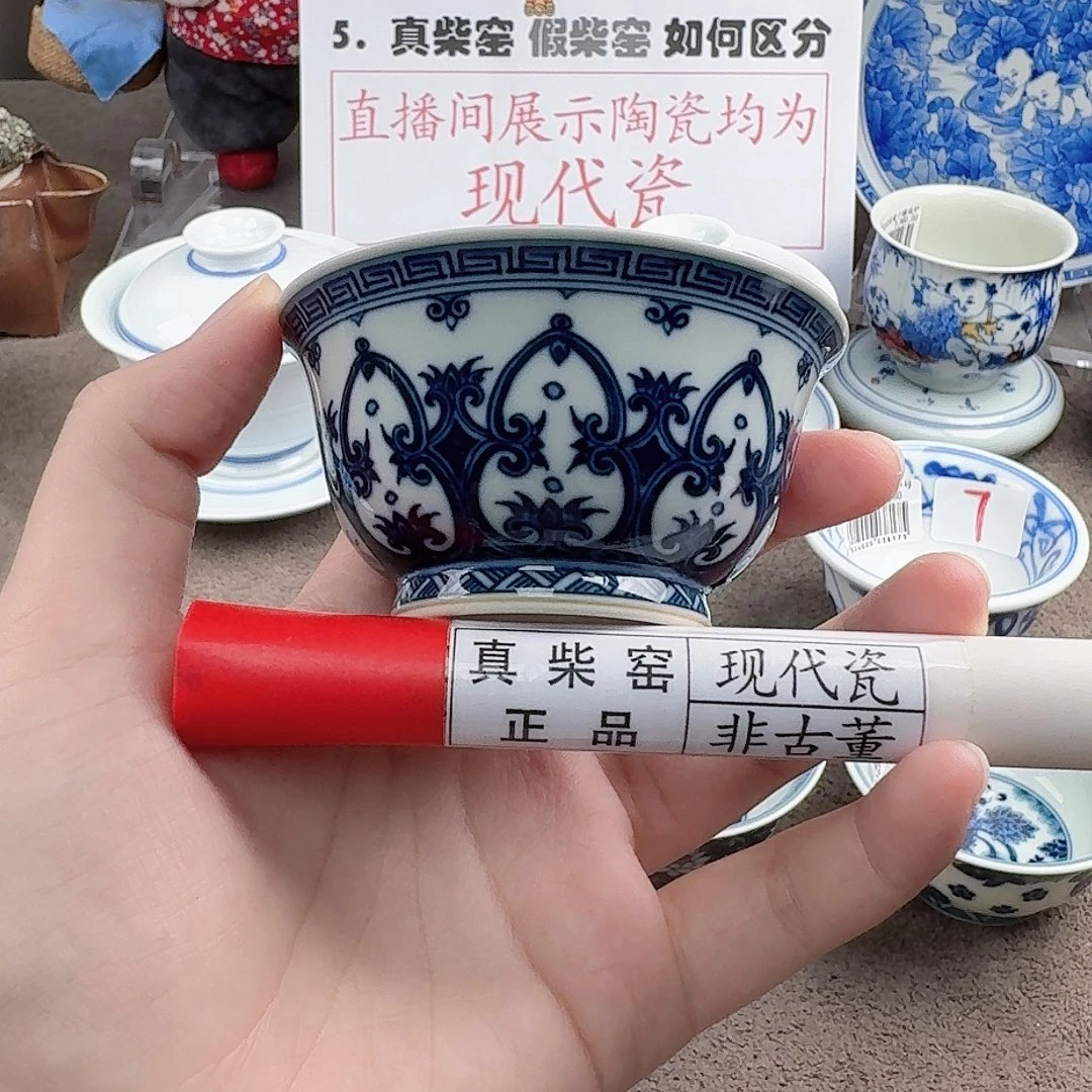 陶瓷制品加工工艺