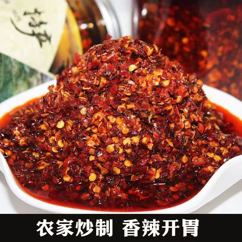 湘西特产擂辣椒调味料油泼辣子下粉拌菜凉拌必备农家自制香辣
