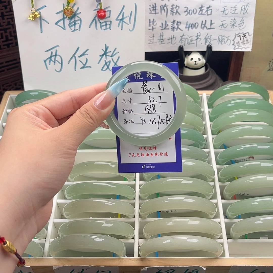 未镶嵌手镯石英质玉拾*?