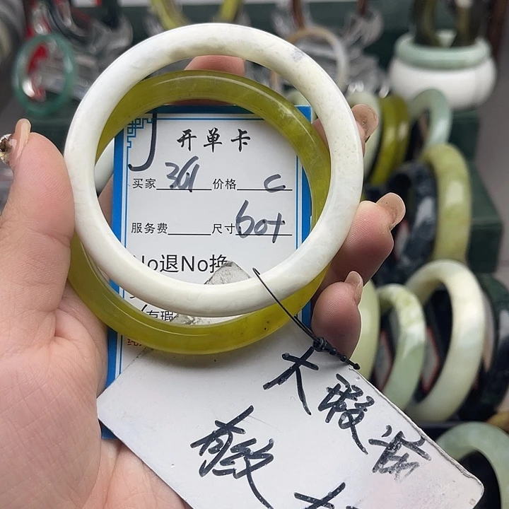 蛇纹石玉未镶嵌手镯