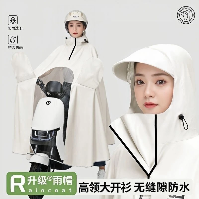 雨衣电动电瓶车专用防雨罩长款全身防暴雨车罩一体加厚加大雨披JY