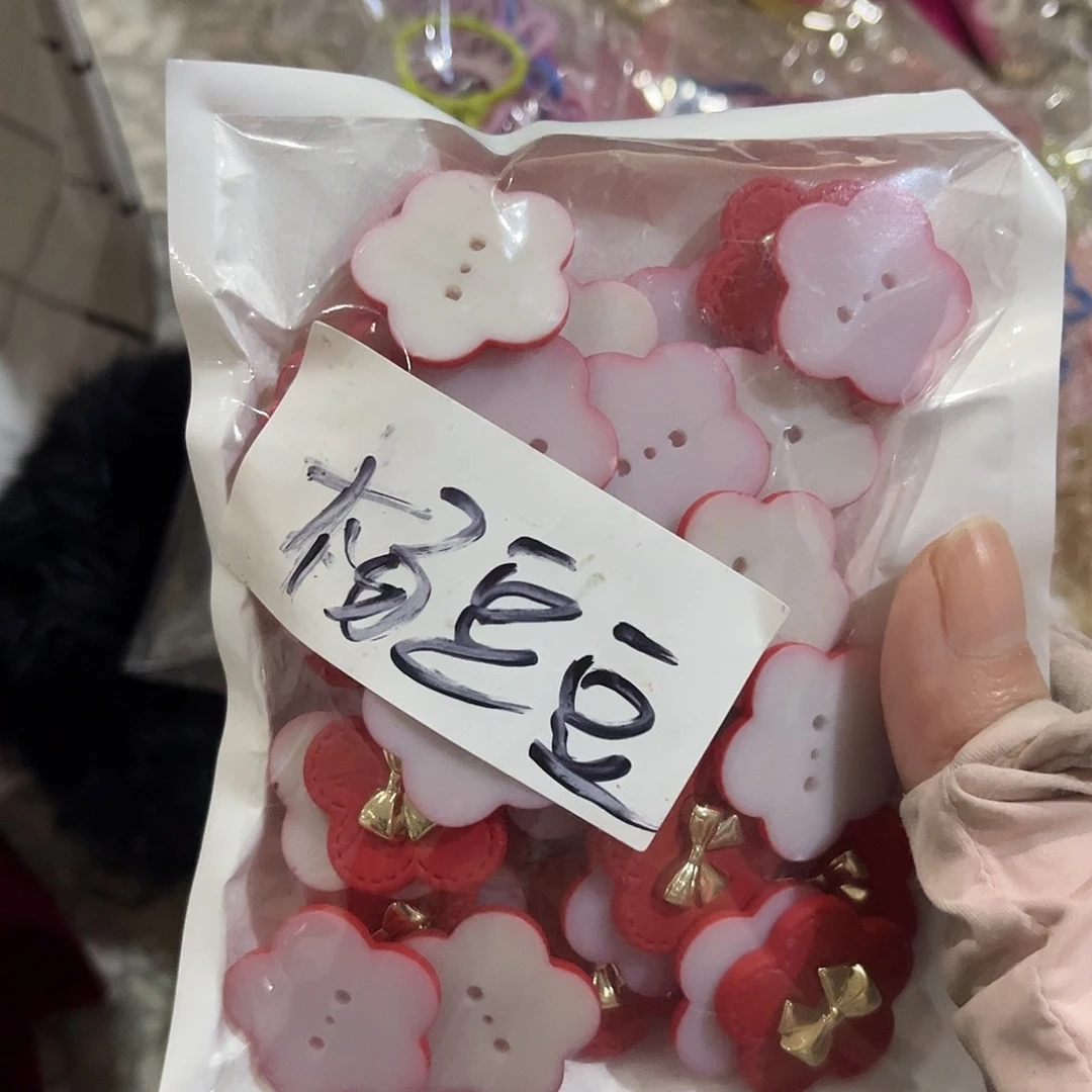 杨***豆包装辅料DIY饰品手工