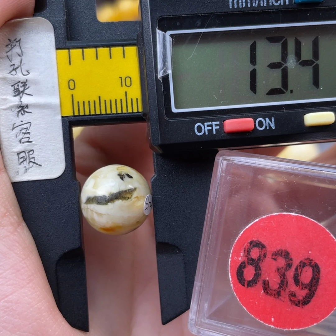 蜜蜡未镶嵌珠宝奇石瑕疵