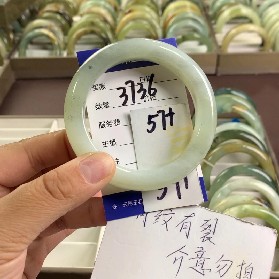 蛇纹石玉未镶嵌手镯3736