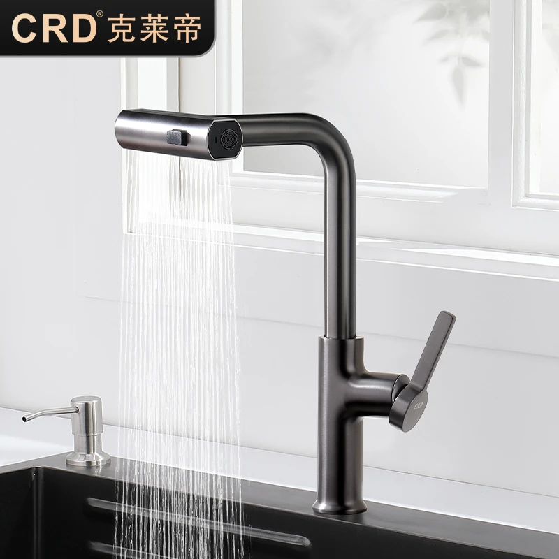 CRD/克莱帝T字型抽拉式飞雨瀑布龙头旋转水龙头厨房铜304不锈钢