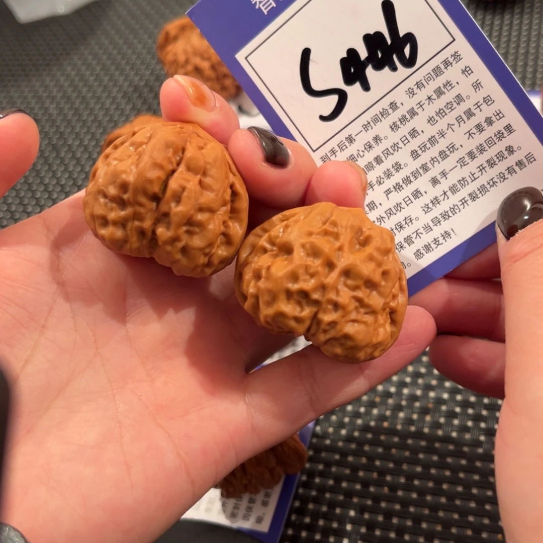 核桃S446号蛤蟆头38尺