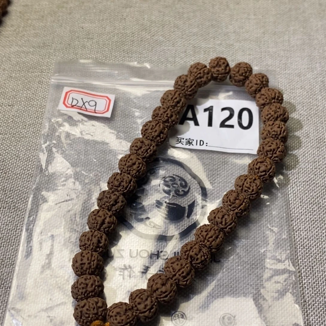 吊坠金刚菩提梅花A120