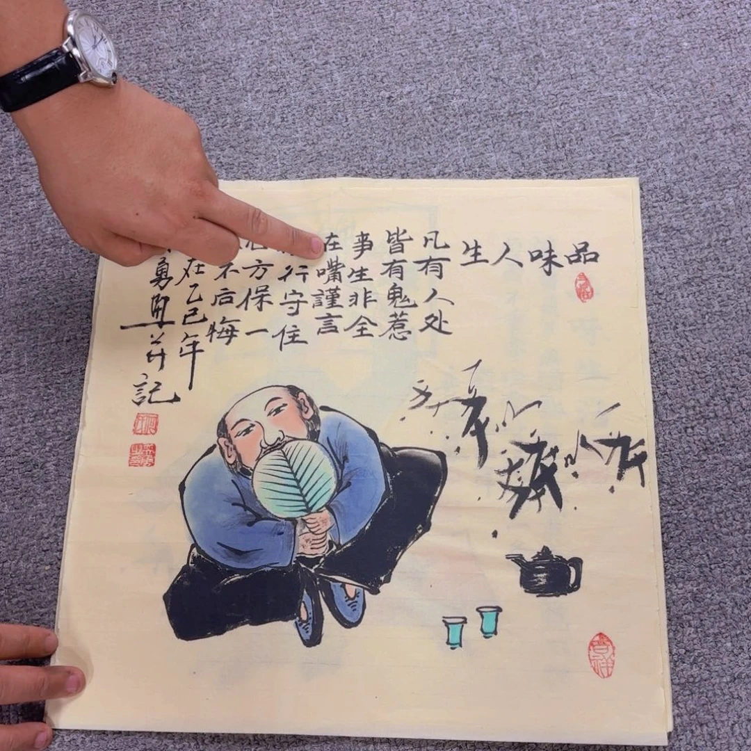 国画国画作品多次