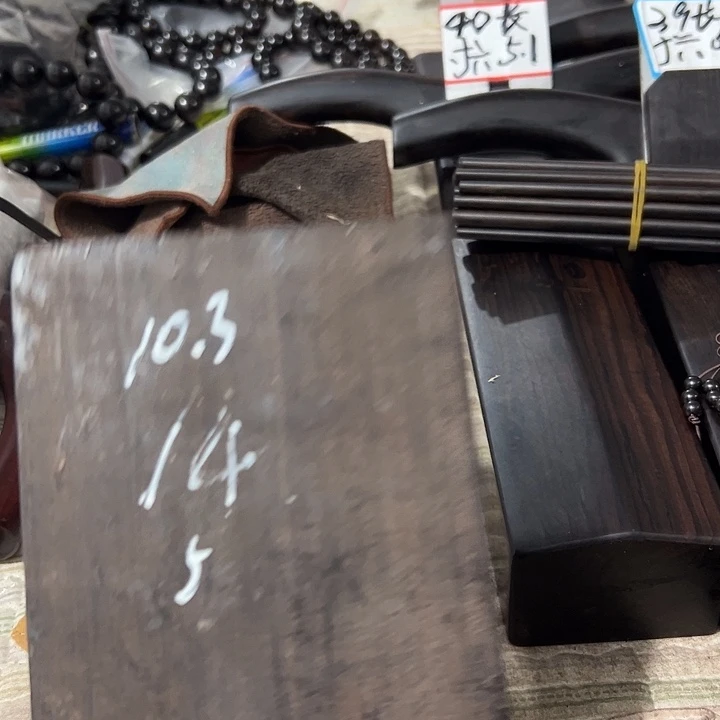 爱***子紫光檀木料子一个