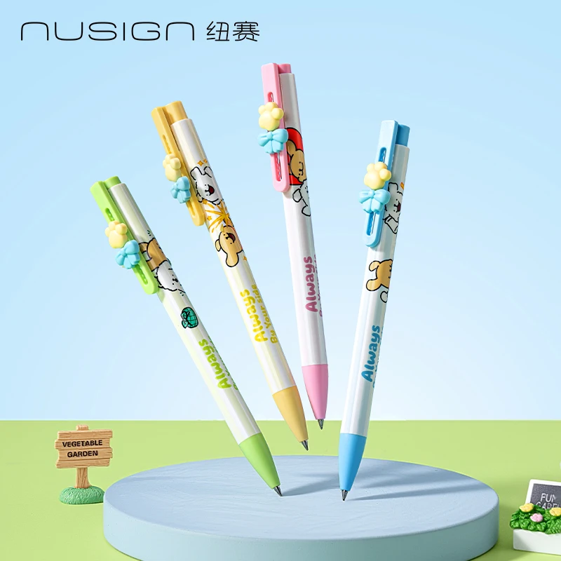 【旗舰店专享】线条小狗联名速干中性笔PUZZLE刷题0.5mm创意DIY