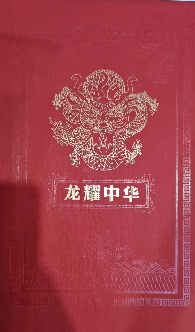 第四套人民币/90版/伍拾圆/中钱国信/鉴定评级