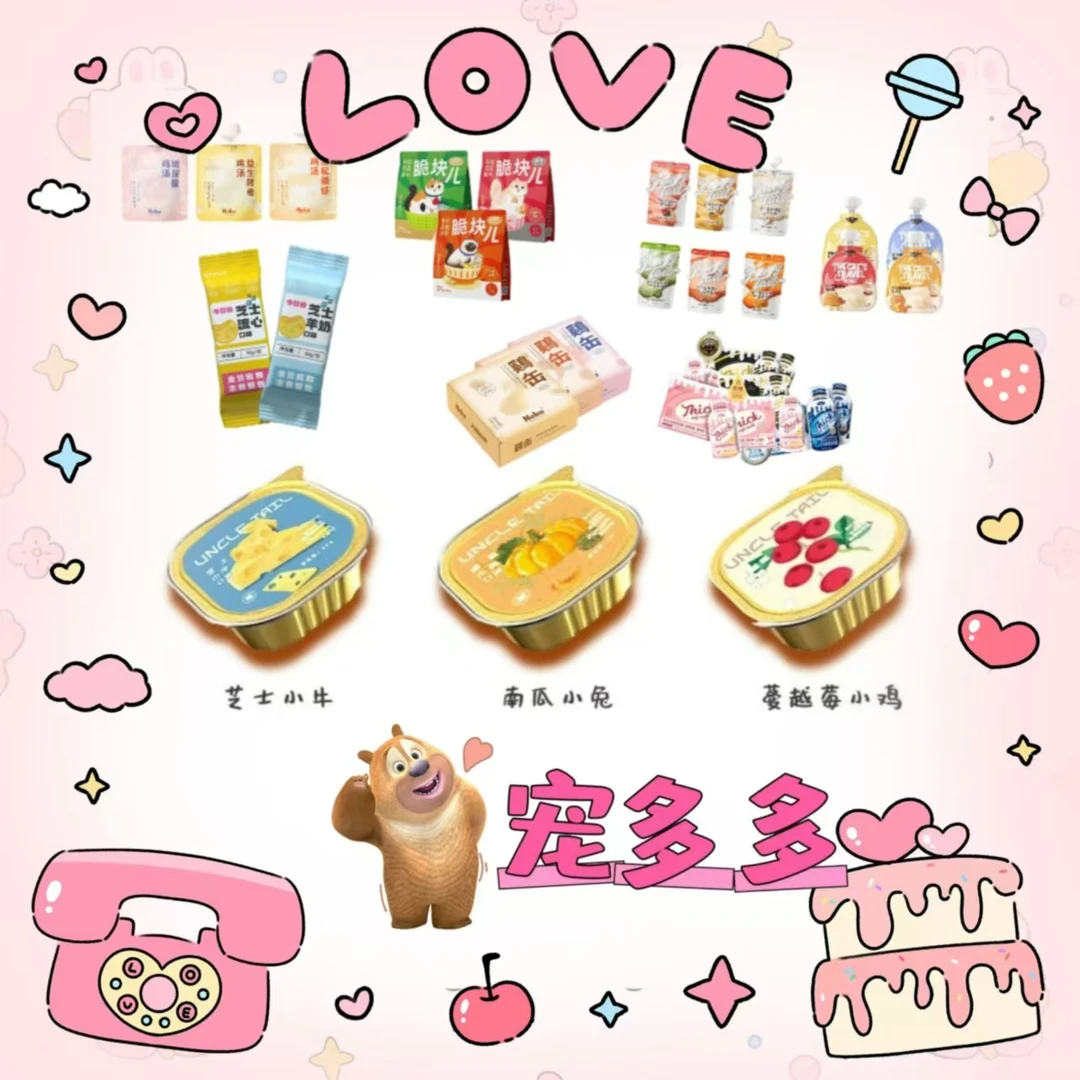 二人一物绵绵奶昔，二人一物羊奶酱餐包