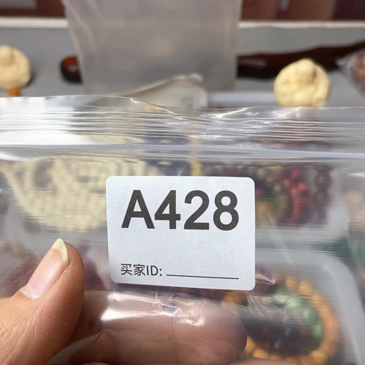 大果紫檀（缅甸花梨）五*~428