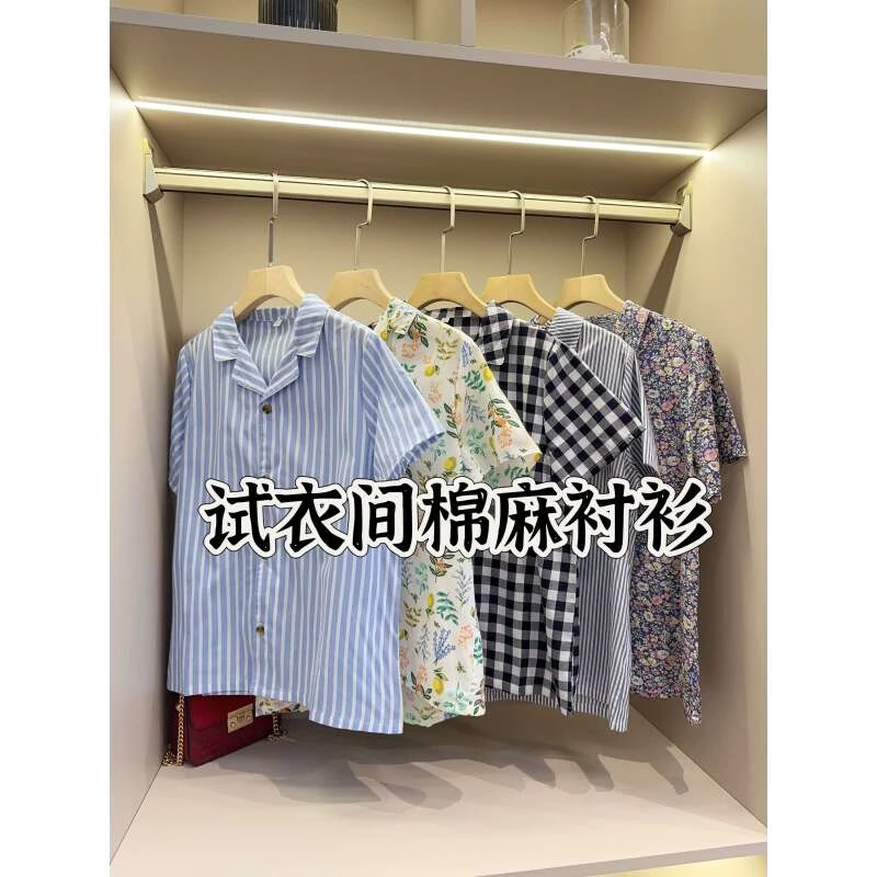 清仓 西装领花色条纹衬衫短袖女