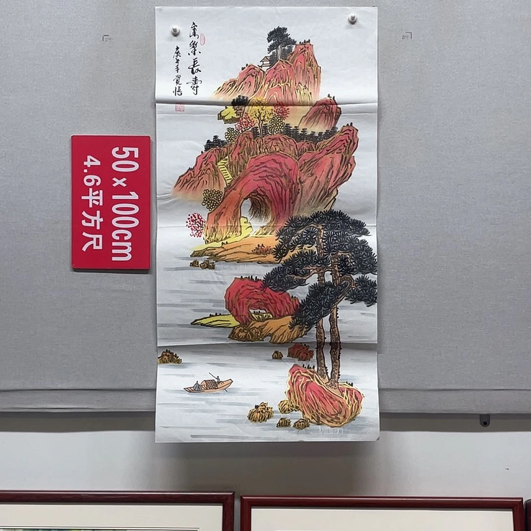 国画山水画作品欣赏80