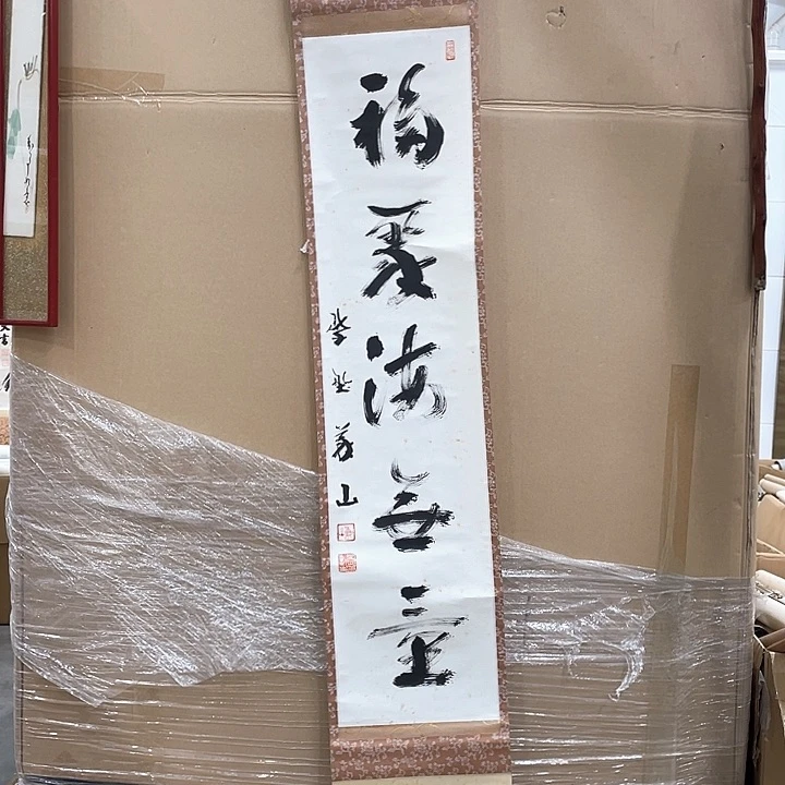 开**好精品剪纸作品欣赏