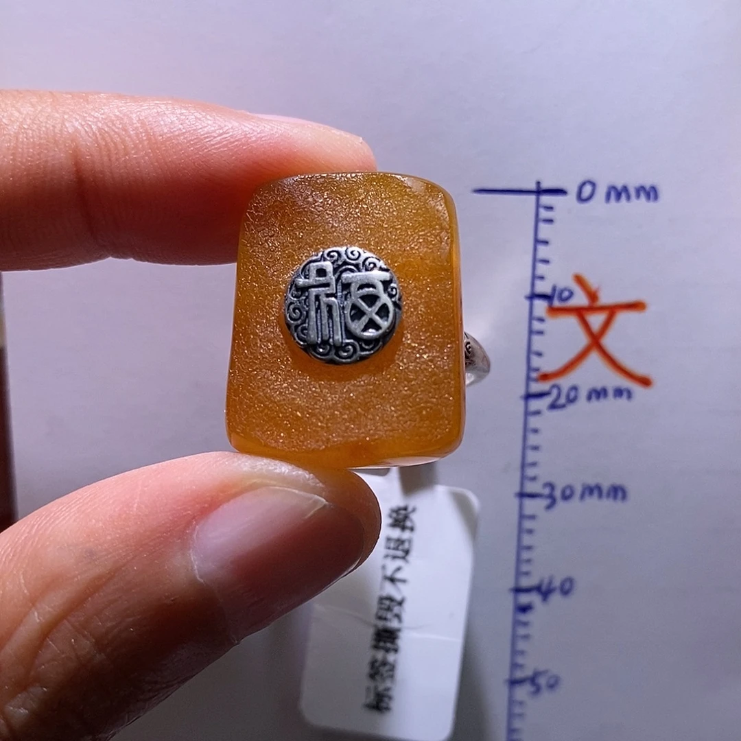 琥珀银S925镶嵌珠宝奇石77