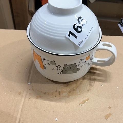 微瑕，不明火，口径13厘米，变形华*，166