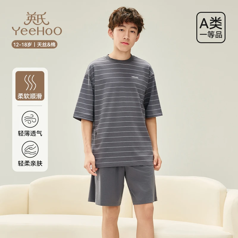 英氏青少年睡衣春夏柔软亲肤居家短袖短裤男女生薄款家居服套装