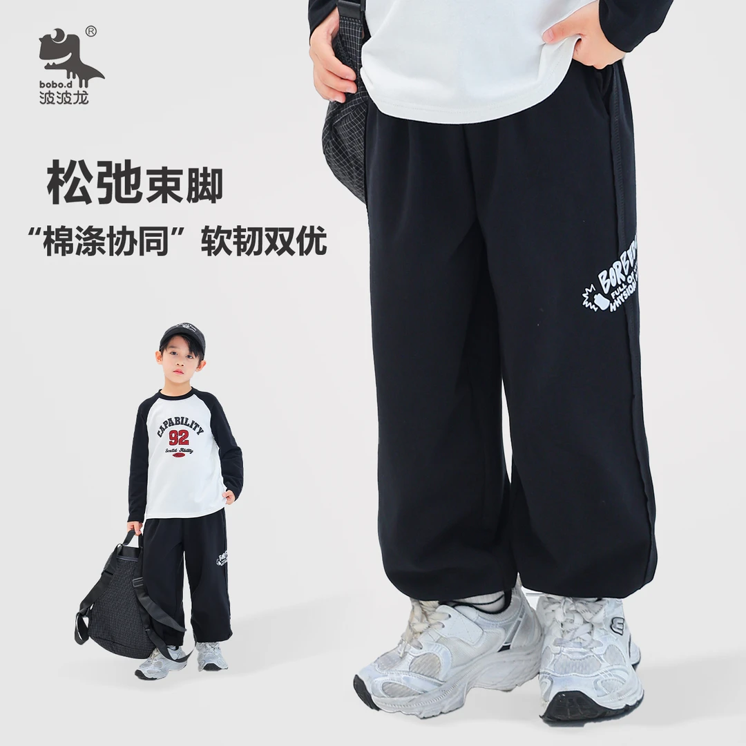 波波龙男童秋季韩版休闲长裤TM253241367