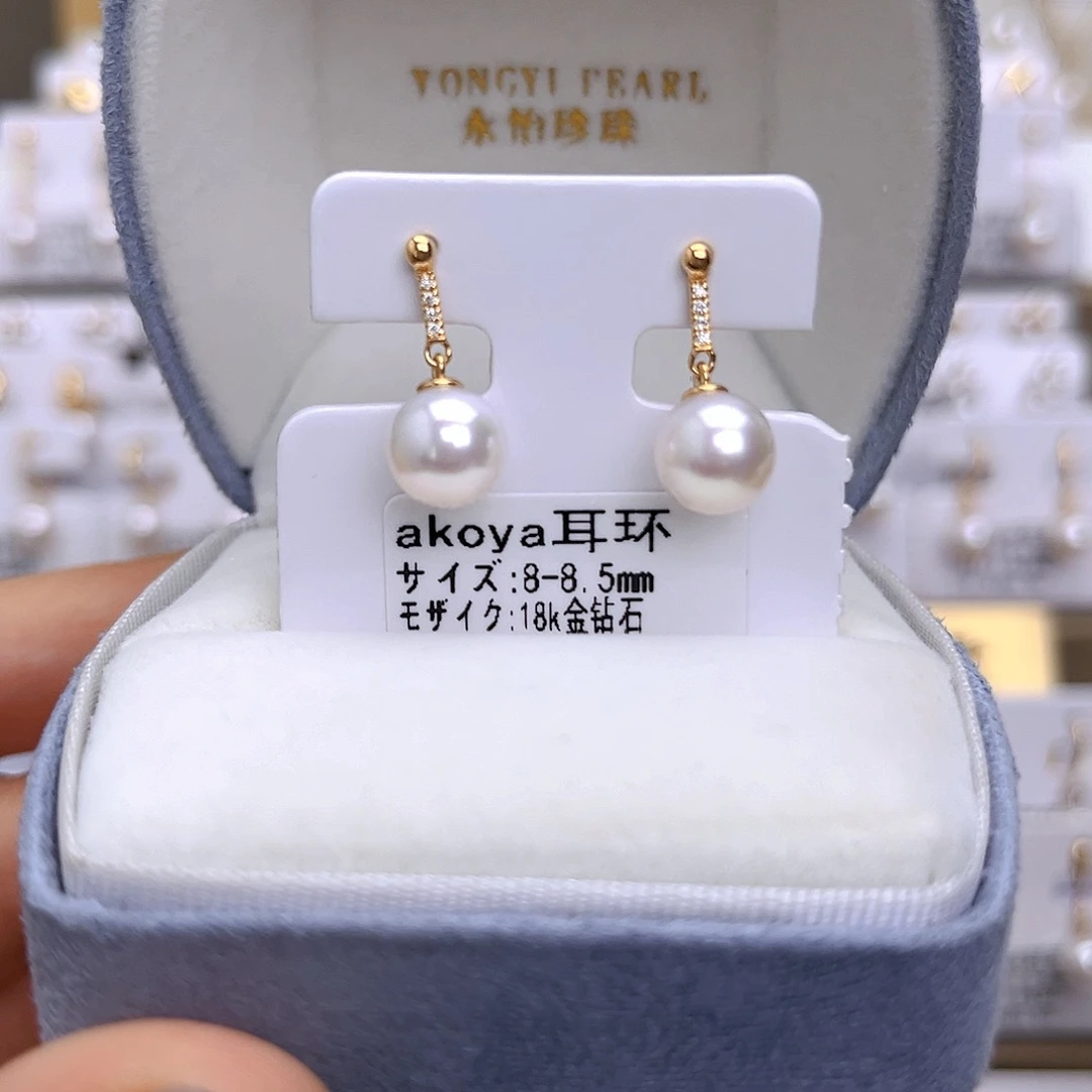 耳饰18K金镶嵌海水珍珠