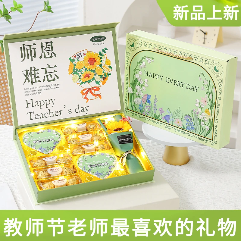 教师节礼物2025新款巧克力礼盒花束高档实用送男女老师小学伴手礼
