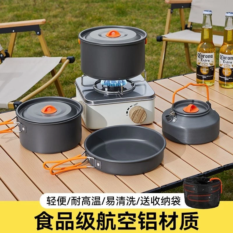 户外露营野炊装备露营锅具万能锅烧水壶套锅套野营装炊具户外锅具