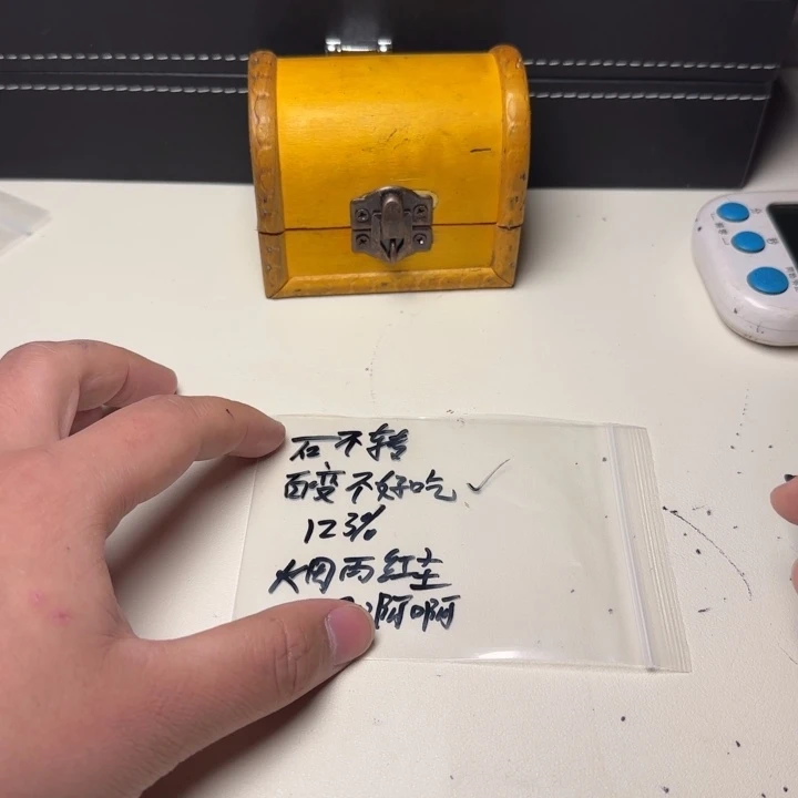 烟***尘大叶紫檀（黑酸枝木类）