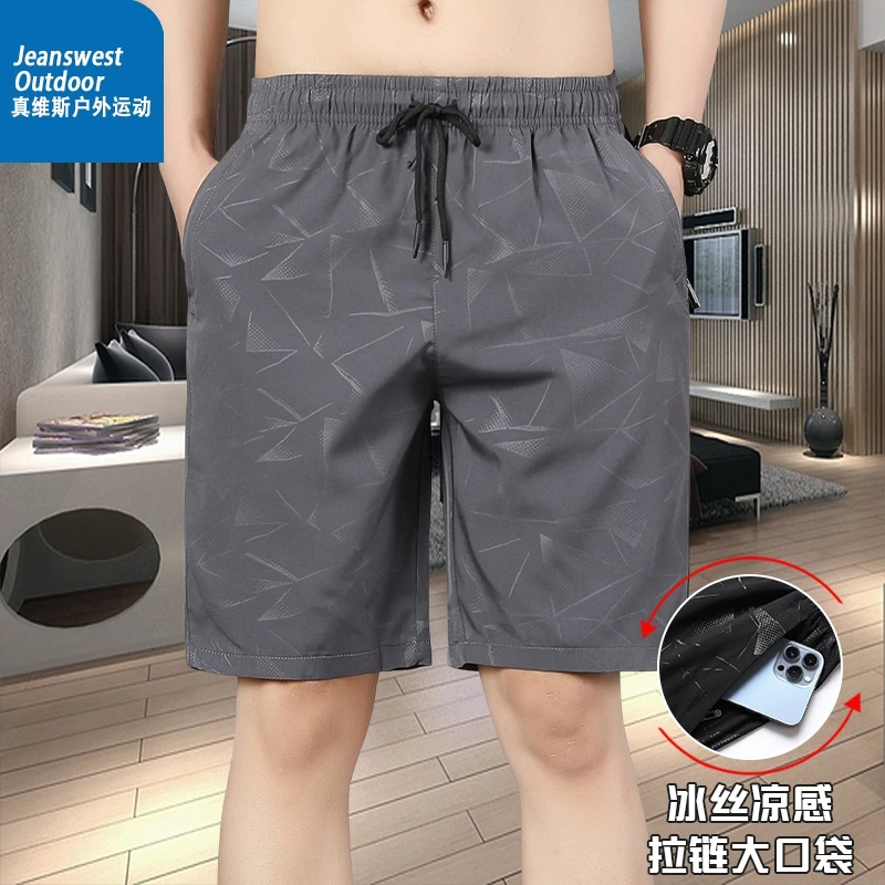 真维斯户外运动冰丝五分裤男大码运动裤宽松休闲短裤夏季透气中裤