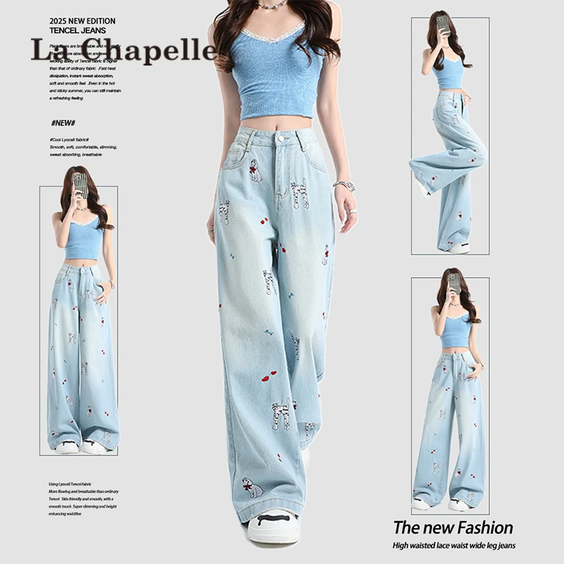 拉夏贝尔浅蓝色小狗绣花阔腿牛仔裤女春夏季新款小众设计感拖地裤