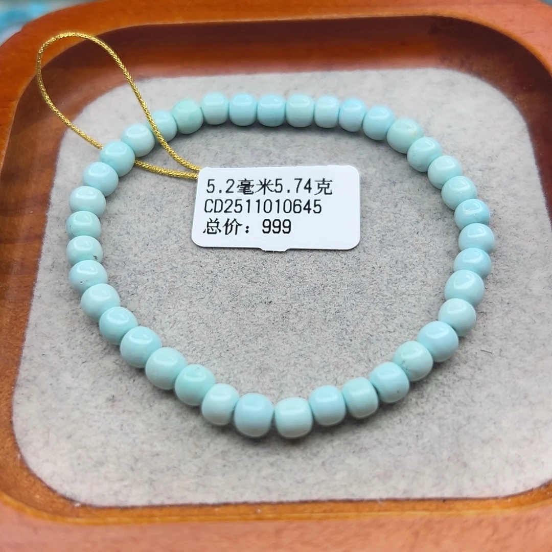 绿松石未镶嵌珠宝半成品
