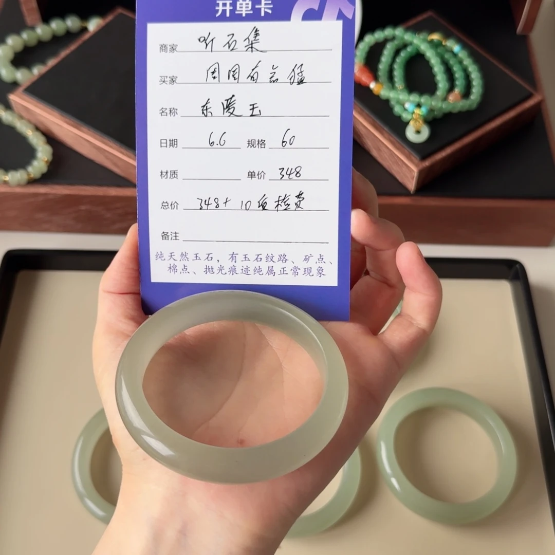 石英质玉手镯未镶嵌周***猛定制