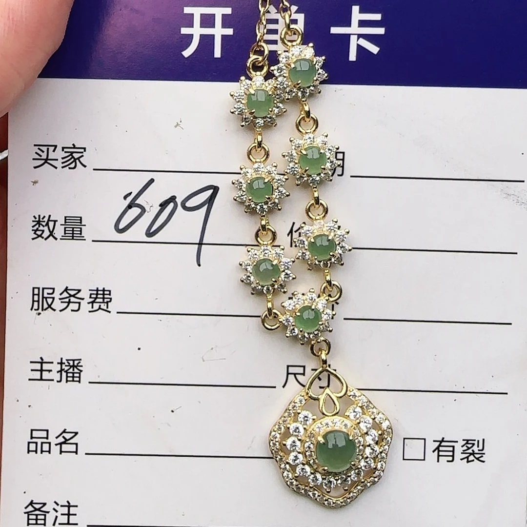 银S925镶嵌戒指翡翠戒指