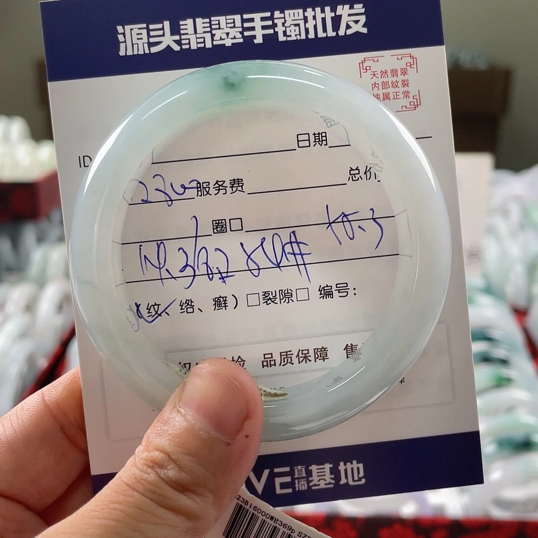 翡翠手镯未镶嵌11111111111