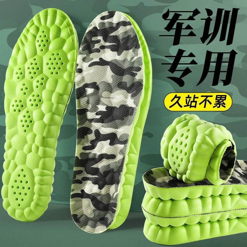 【军训专用】鞋垫足弓支撑防臭吸汗透气夏季久站防痛柔软舒适超软底