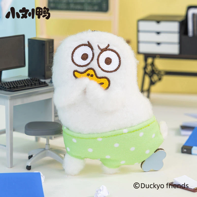 小刘鸭原创挂件毛绒玩偶公仔钥匙扣女孩书包挂饰送朋友生日礼物