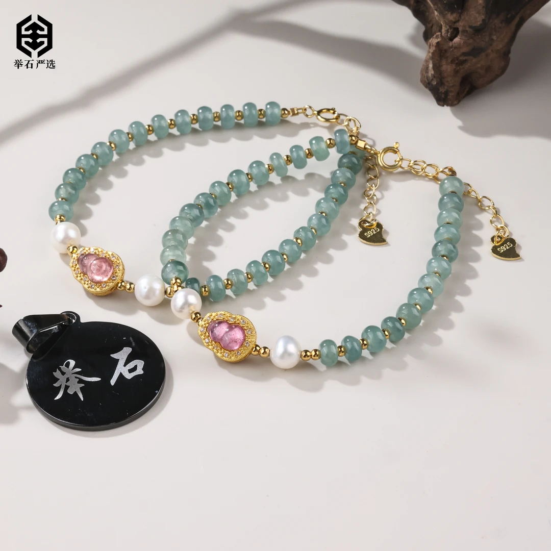 【举石严选】H0628-405-24翡翠手链（一件/多样性发/约4mm+）Y