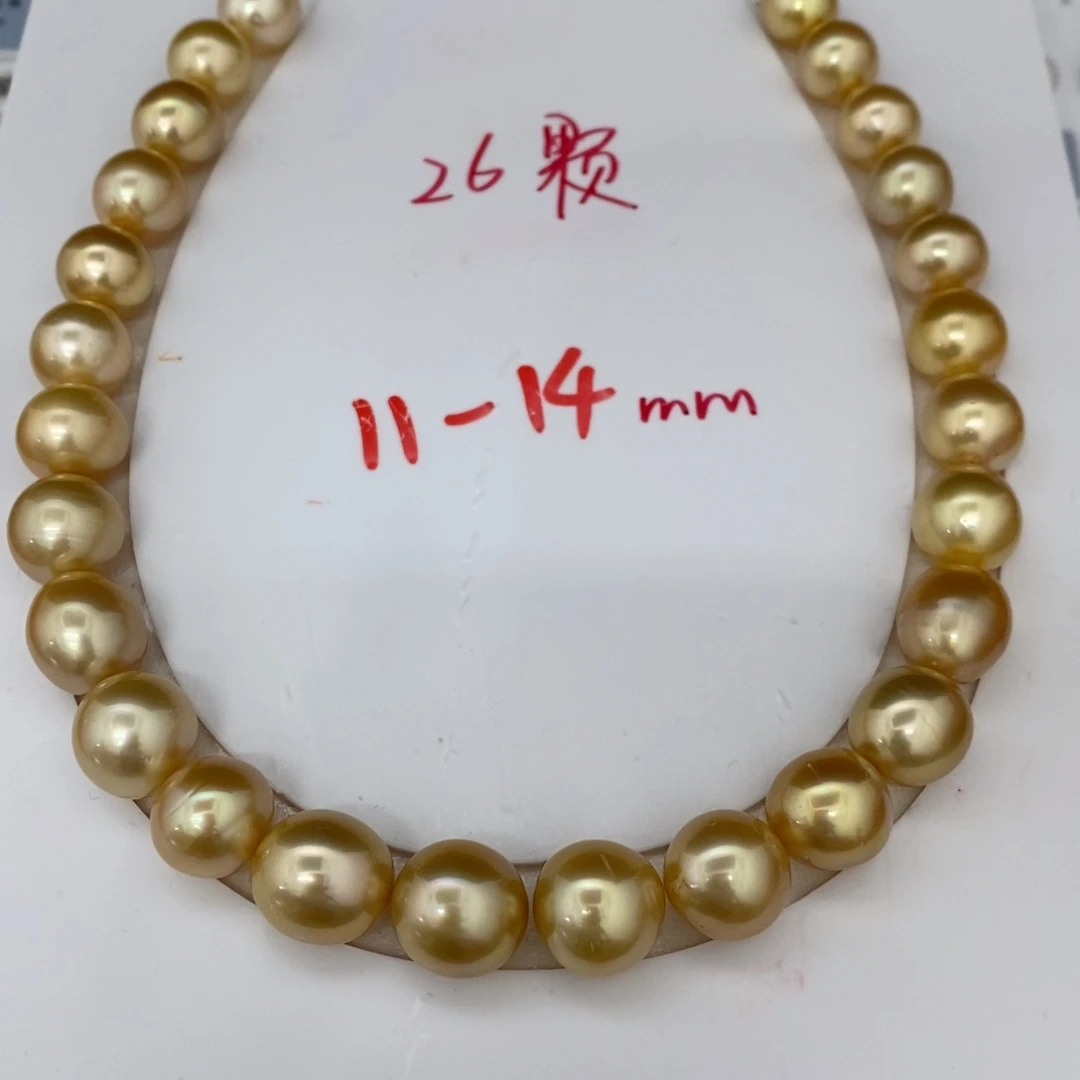 定制海水珍珠未镶嵌裸珠南洋金珠 项链11-14