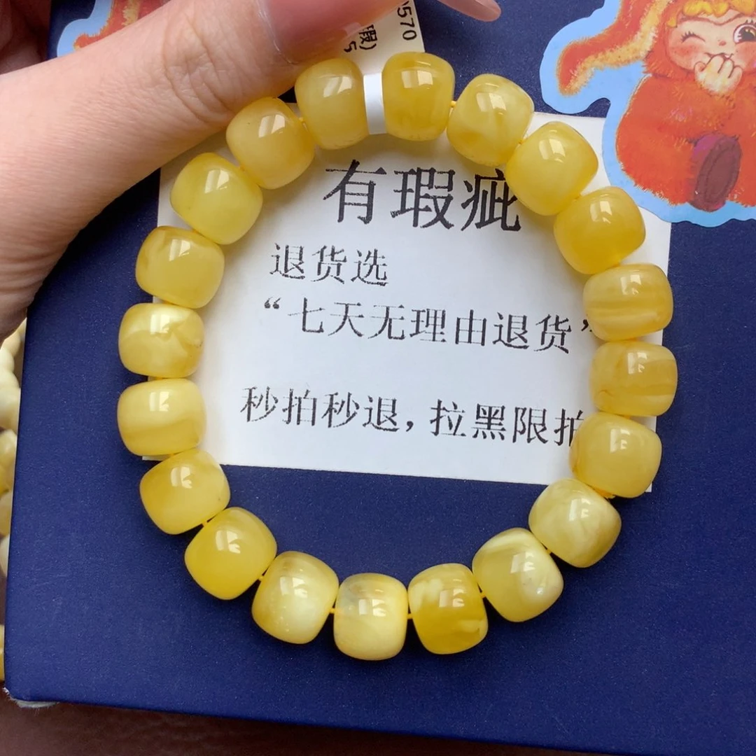 琥珀未镶嵌珠宝奇石9