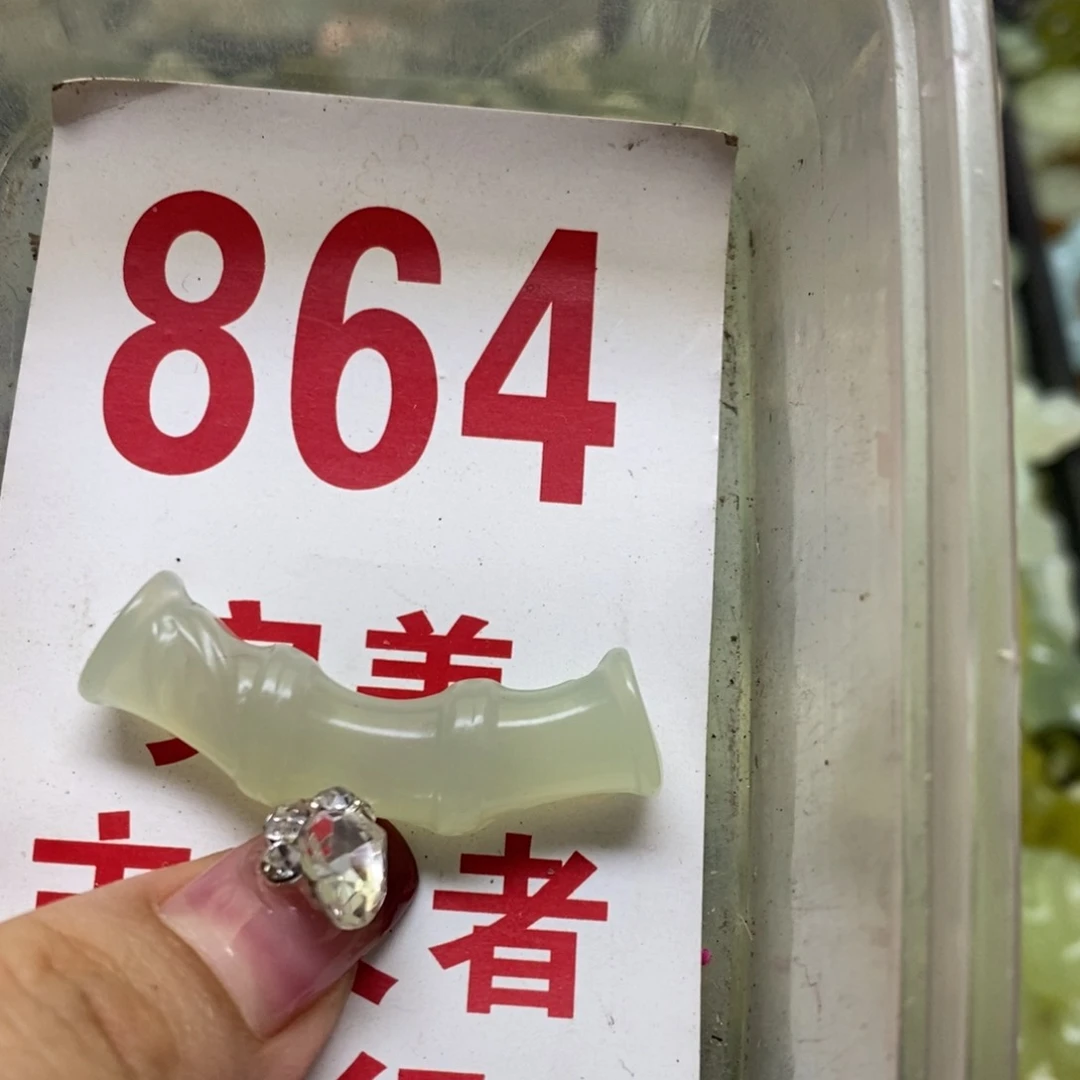 蛇纹石玉挂坠未镶嵌